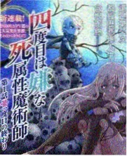 寻梦环游记 免费电影在线观看